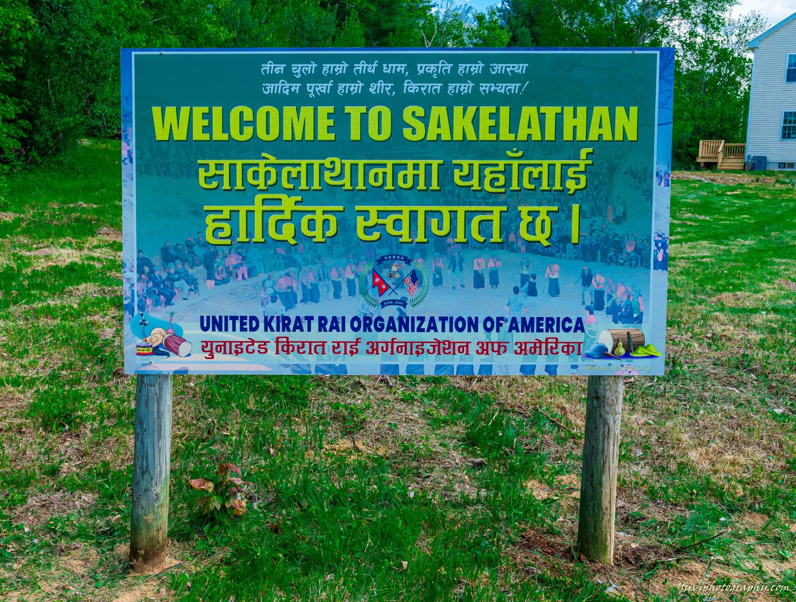 Sakela 1
